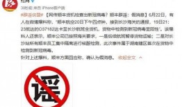 宁波顺丰爆料事件始末最新消息,真相与争议交织的快递业风波